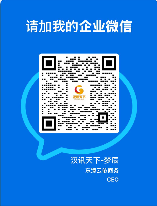 微信二维码